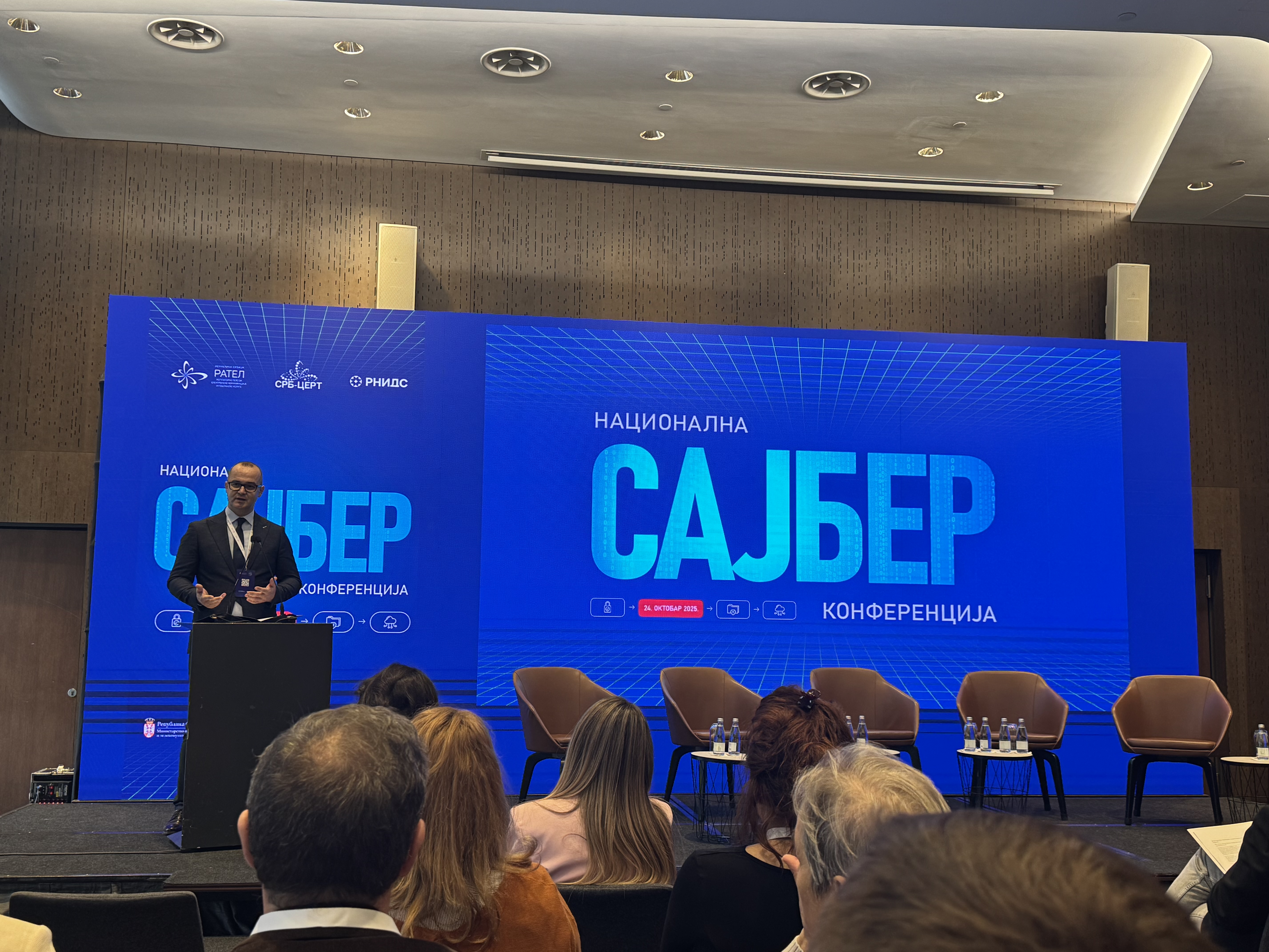 Nacionalna sajber konferencija